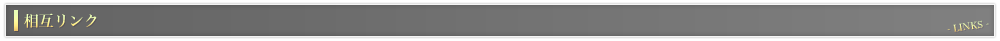 風俗リンク